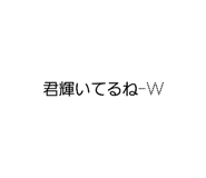 56154352