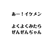 56154356