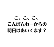 56154362