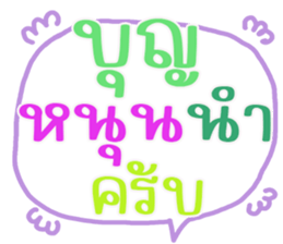 561578283