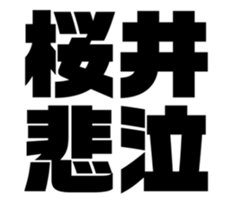 561579581
