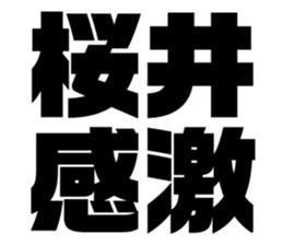 561579585