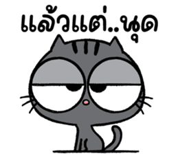 สติกเกอร์ 561649956