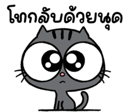 สติกเกอร์ 561649981