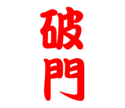 561776488