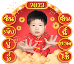 561777382