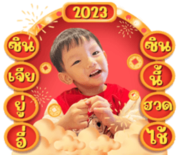 561777430