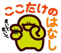 561848882