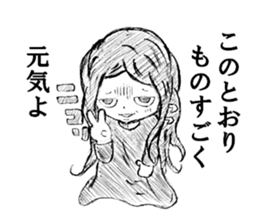 5619307