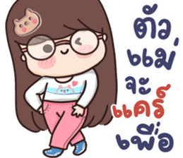 สติกเกอร์ 562053389