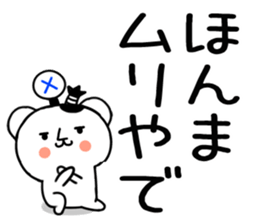 562053816