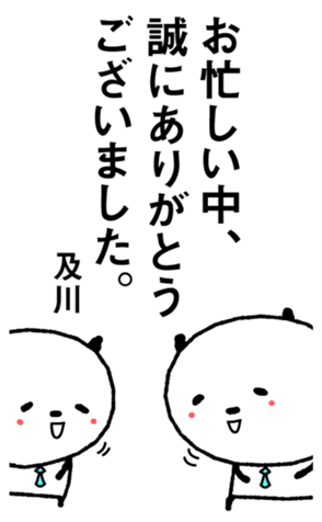 562071740