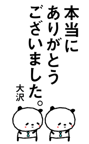 562076502