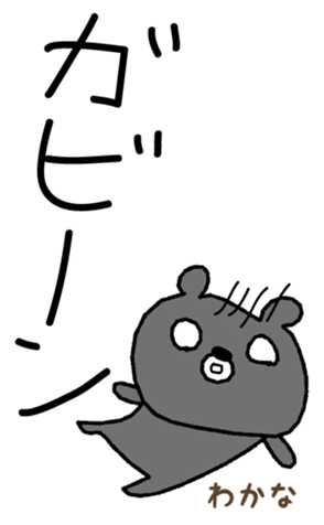 562078969