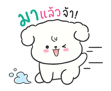 ชิโระ ต้าวหมาตุ้ยนุ้ย (ดุ๊กดิ๊กมีเสียง) รูปที่ 2