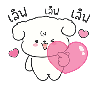 ชิโระ ต้าวหมาตุ้ยนุ้ย (ดุ๊กดิ๊กมีเสียง) รูปที่ 3