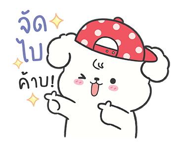 ชิโระ ต้าวหมาตุ้ยนุ้ย (ดุ๊กดิ๊กมีเสียง) รูปที่ 6