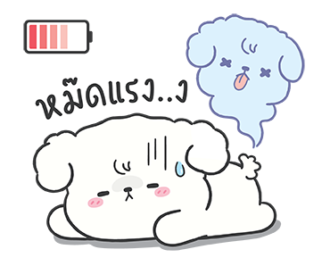 ชิโระ ต้าวหมาตุ้ยนุ้ย (ดุ๊กดิ๊กมีเสียง) รูปที่ 8