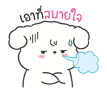 ชิโระ ต้าวหมาตุ้ยนุ้ย (ดุ๊กดิ๊กมีเสียง) รูปที่ 18