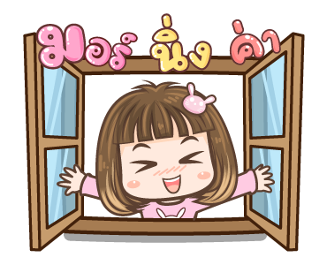 หนูจิน วันเดอร์เกิร์ล รูปที่ 1