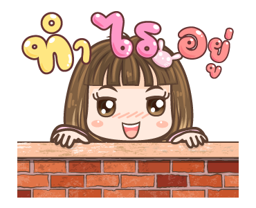 หนูจิน วันเดอร์เกิร์ล รูปที่ 2
