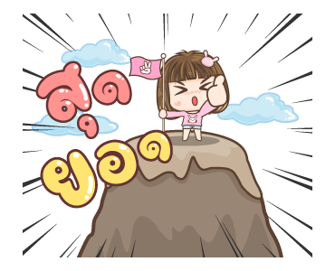 หนูจิน วันเดอร์เกิร์ล รูปที่ 5