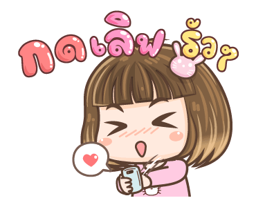 หนูจิน วันเดอร์เกิร์ล รูปที่ 7