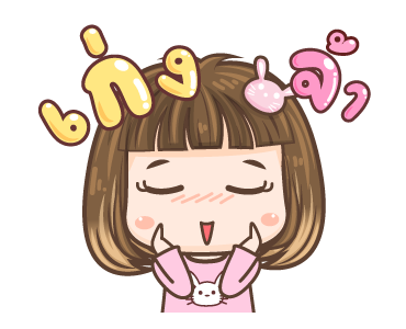 หนูจิน วันเดอร์เกิร์ล รูปที่ 8
