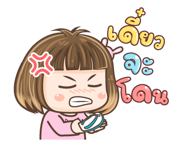 หนูจิน วันเดอร์เกิร์ล รูปที่ 9