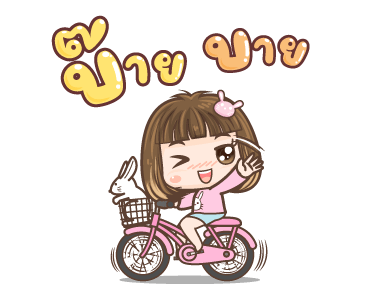 หนูจิน วันเดอร์เกิร์ล รูปที่ 22