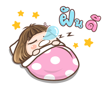 หนูจิน วันเดอร์เกิร์ล รูปที่ 24