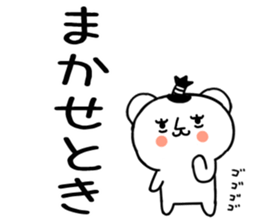 562285320