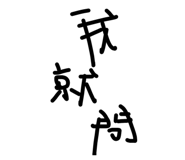 562326831