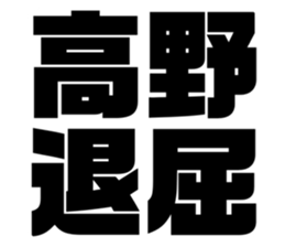 562393314