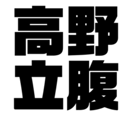 562393319