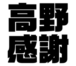 562393320