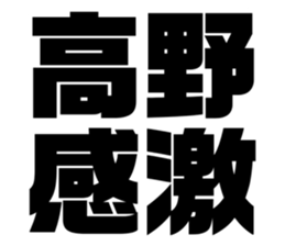 562393321