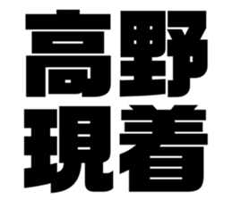 562393336