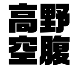 562393338