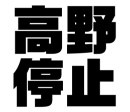 562393343