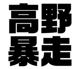 562393344