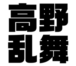 562393345