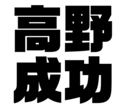 562393348