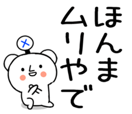 562473520