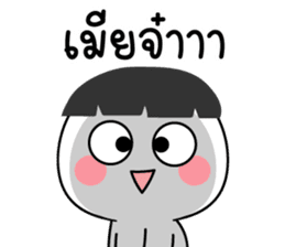 สติกเกอร์ 562514206