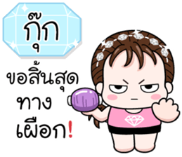 562523817