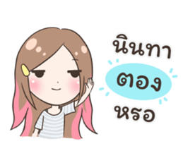 56262342