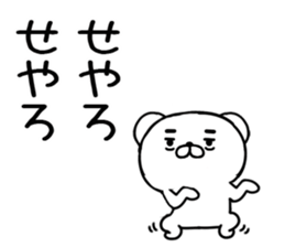 562712069