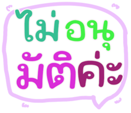 562747173