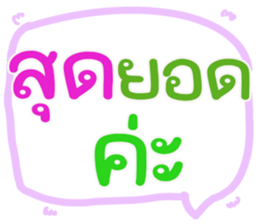 562747175